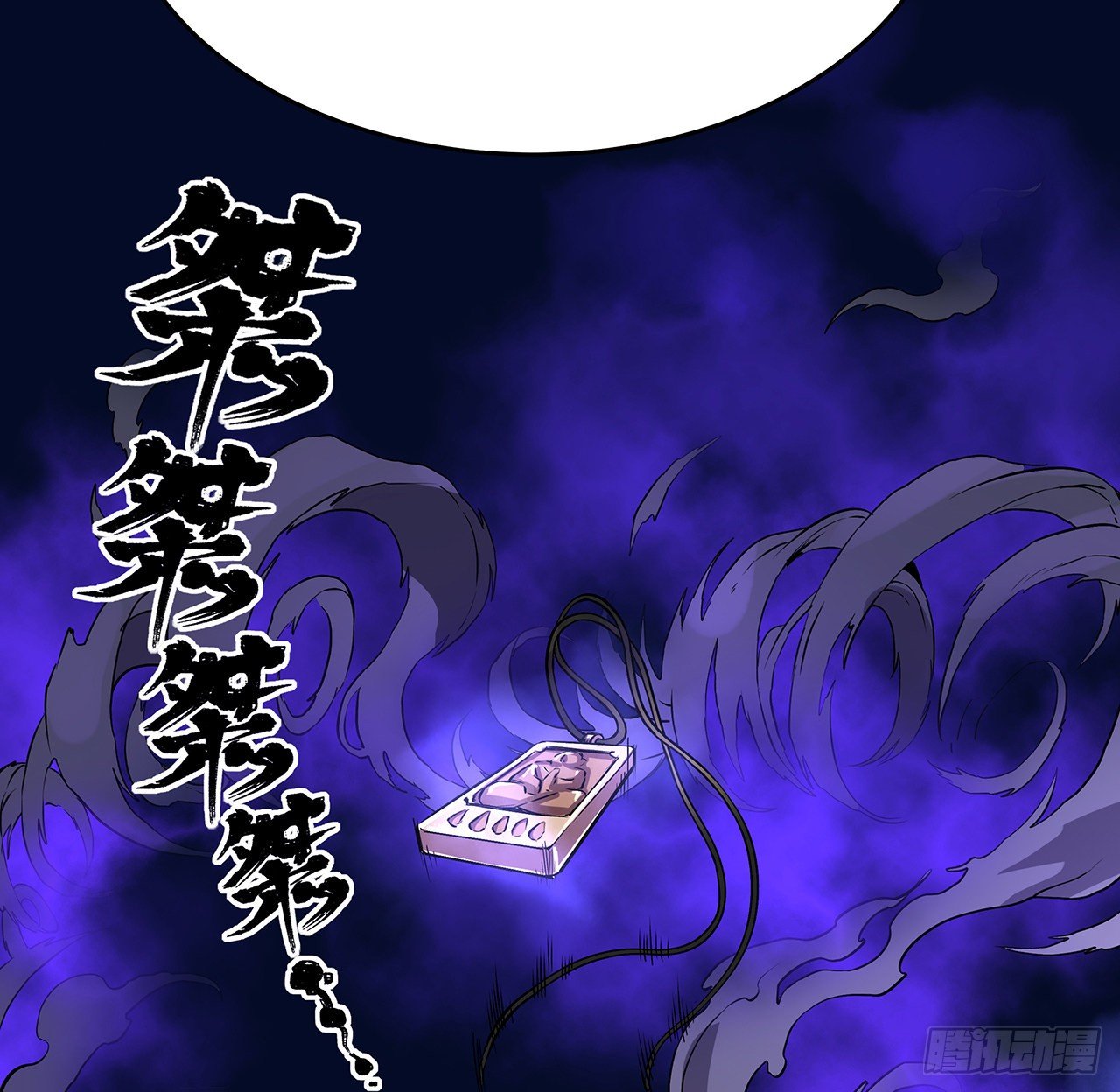 2话 你们麻烦大了(1/2)-第3话