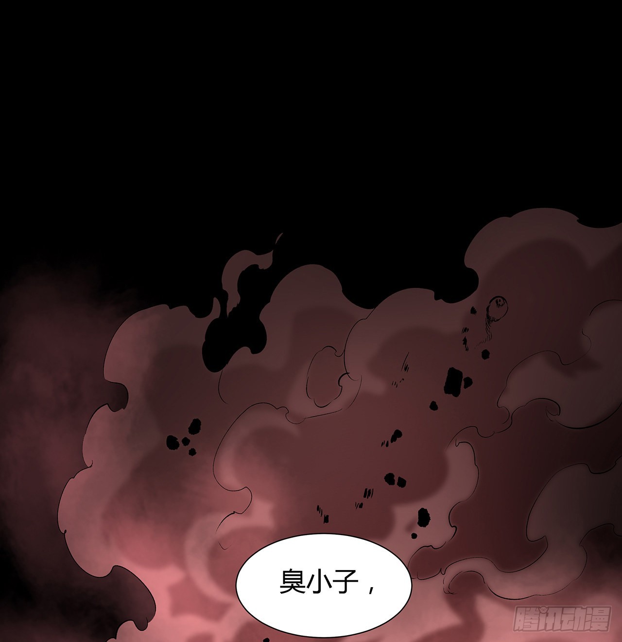 20话 鬼也有病？(1/2)-第21话