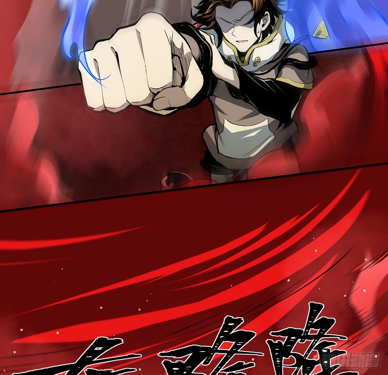 20话 鬼也有病？(1/2)-第21话