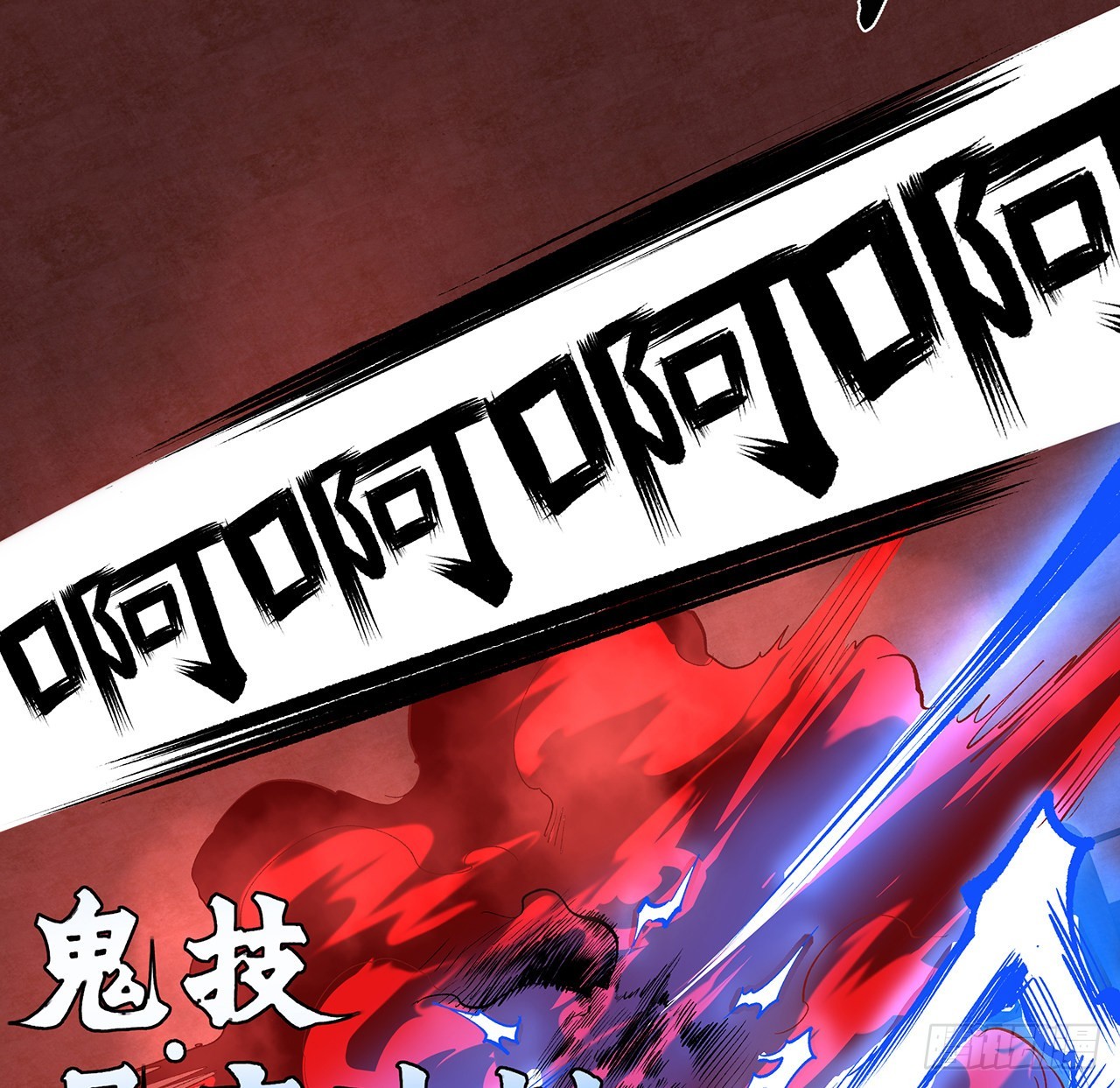 20话 鬼也有病？(1/2)-第21话