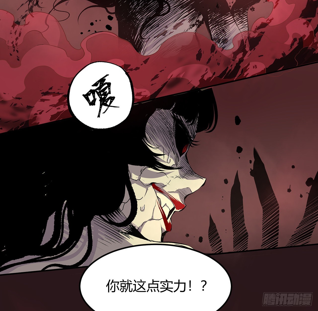 20话 鬼也有病？(1/2)-第21话