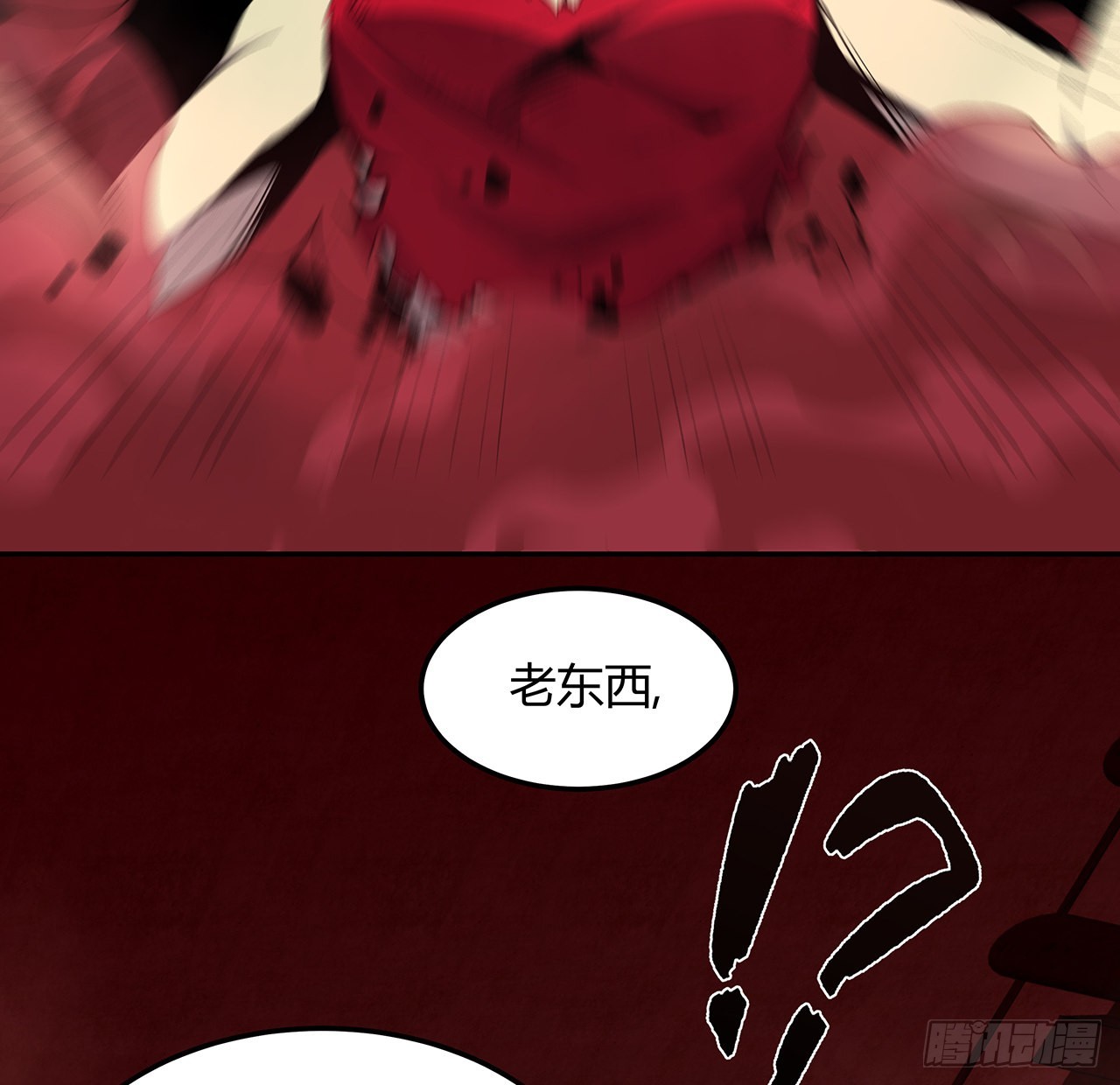 20话 鬼也有病？(1/2)-第21话