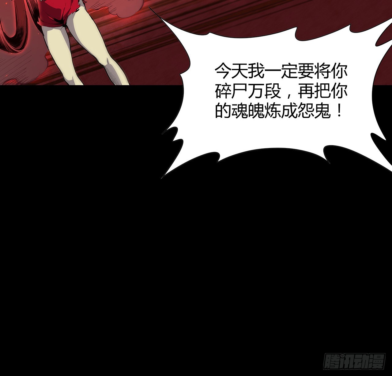 20话 鬼也有病？(1/2)-第21话