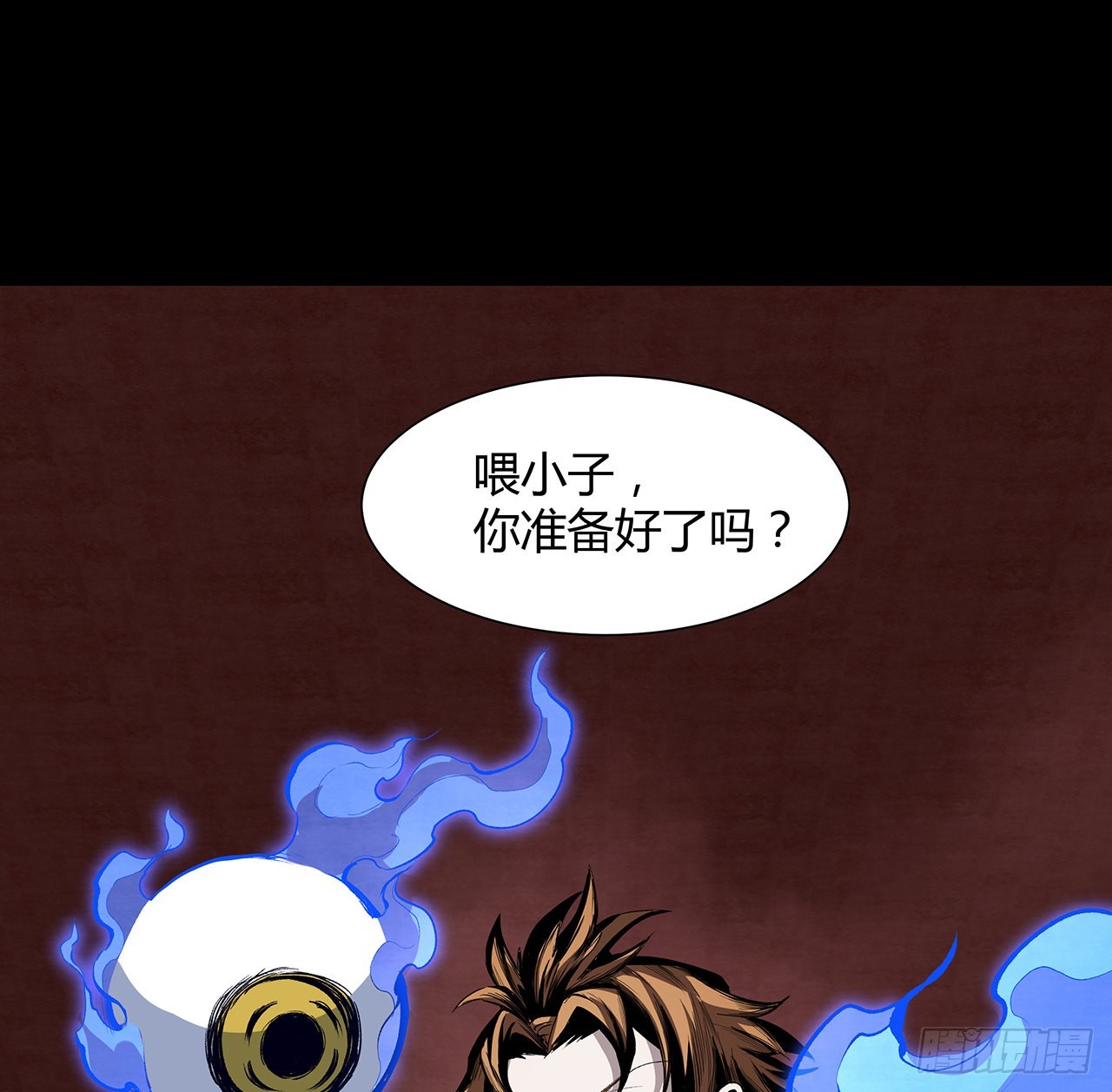20话 鬼也有病？(1/2)-第21话