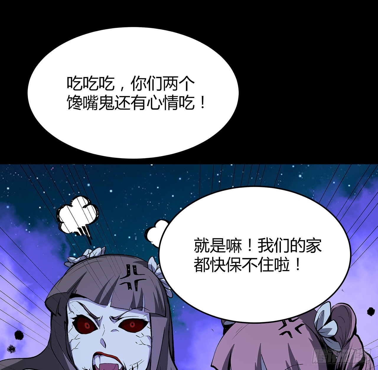 22话 结界损坏(1/2)-第23话