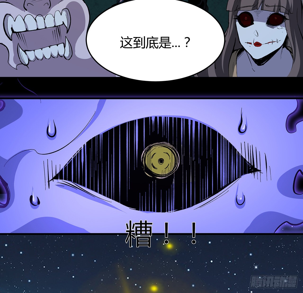 22话 结界损坏(1/2)-第23话