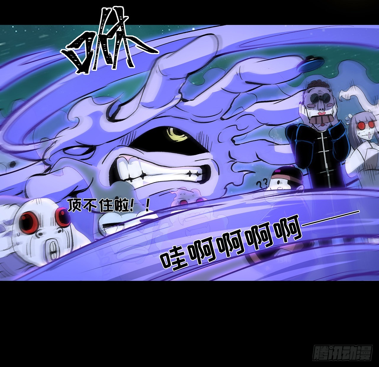 22话 结界损坏(1/2)-第23话