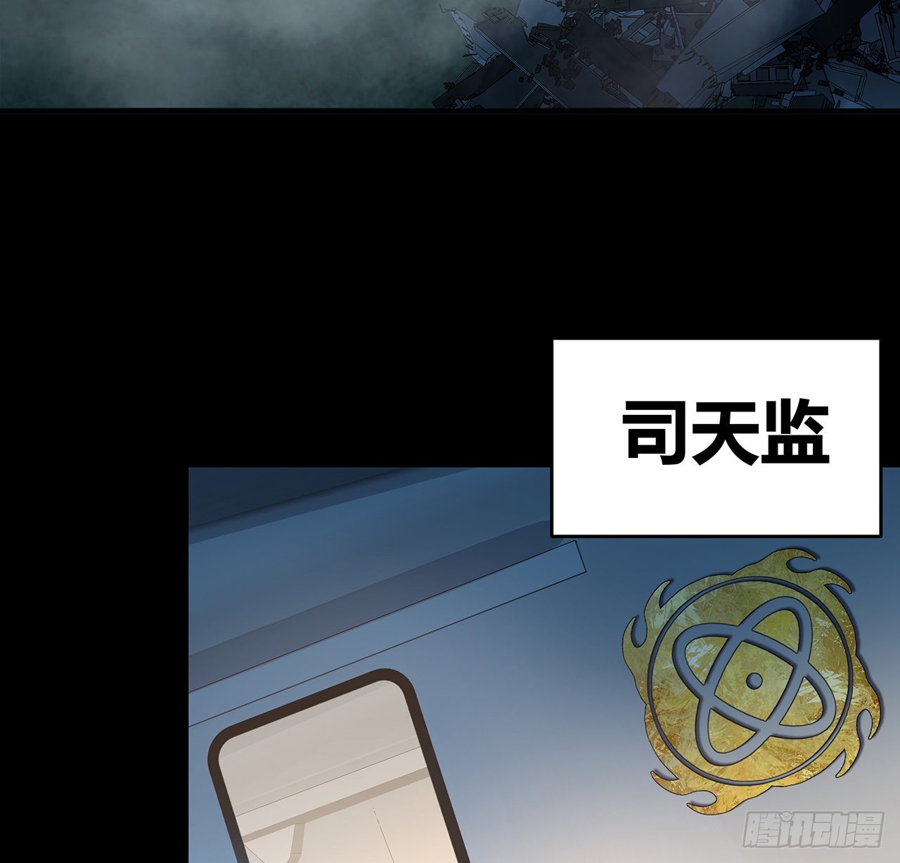 22话 结界损坏(1/2)-第23话