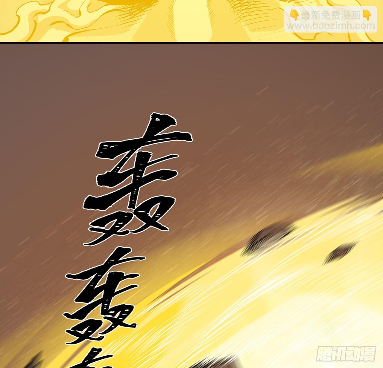 24话 神仙也好面子(1/2)-第25话