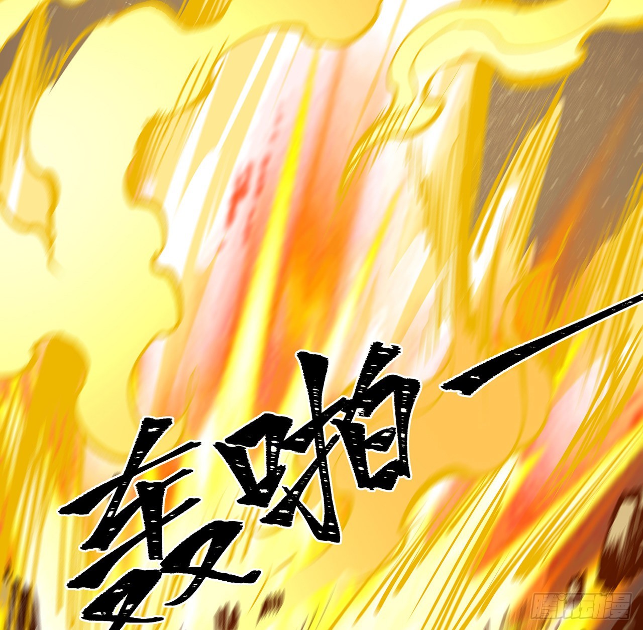 24话 神仙也好面子(1/2)-第25话