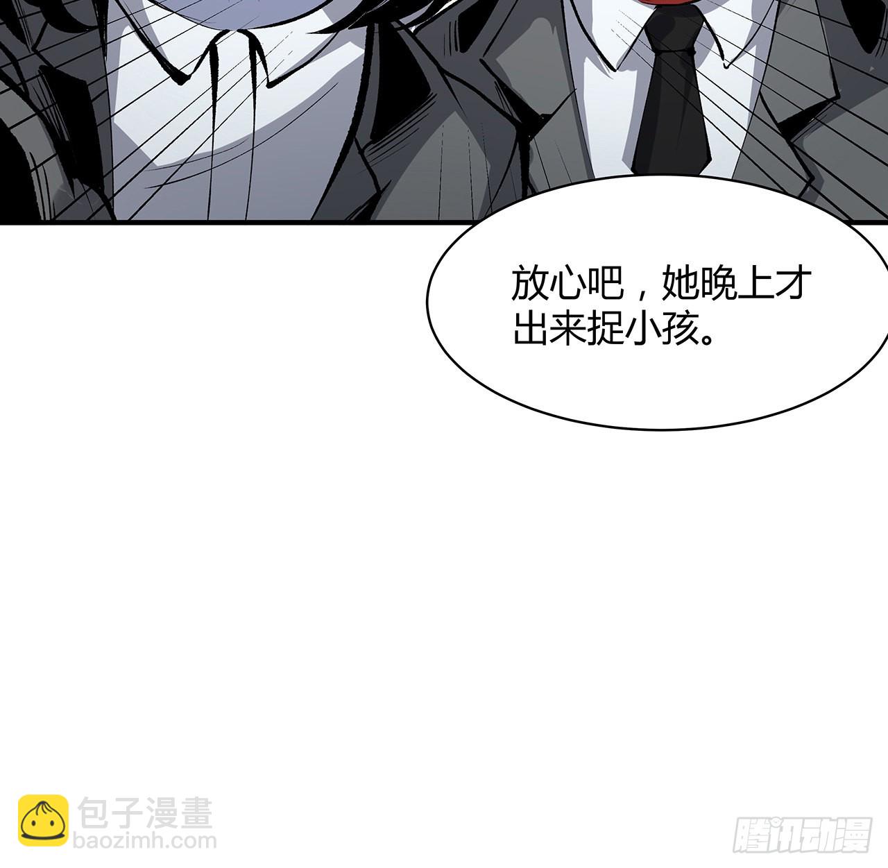 26话 我对你的身体感兴趣(1/2)-第27话