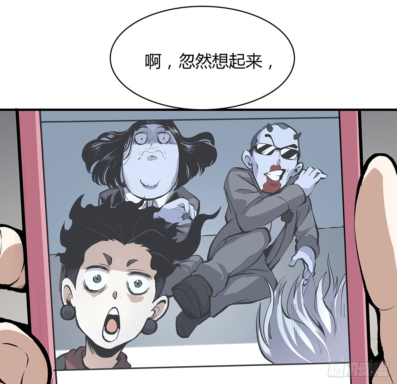 26话 我对你的身体感兴趣(1/2)-第27话