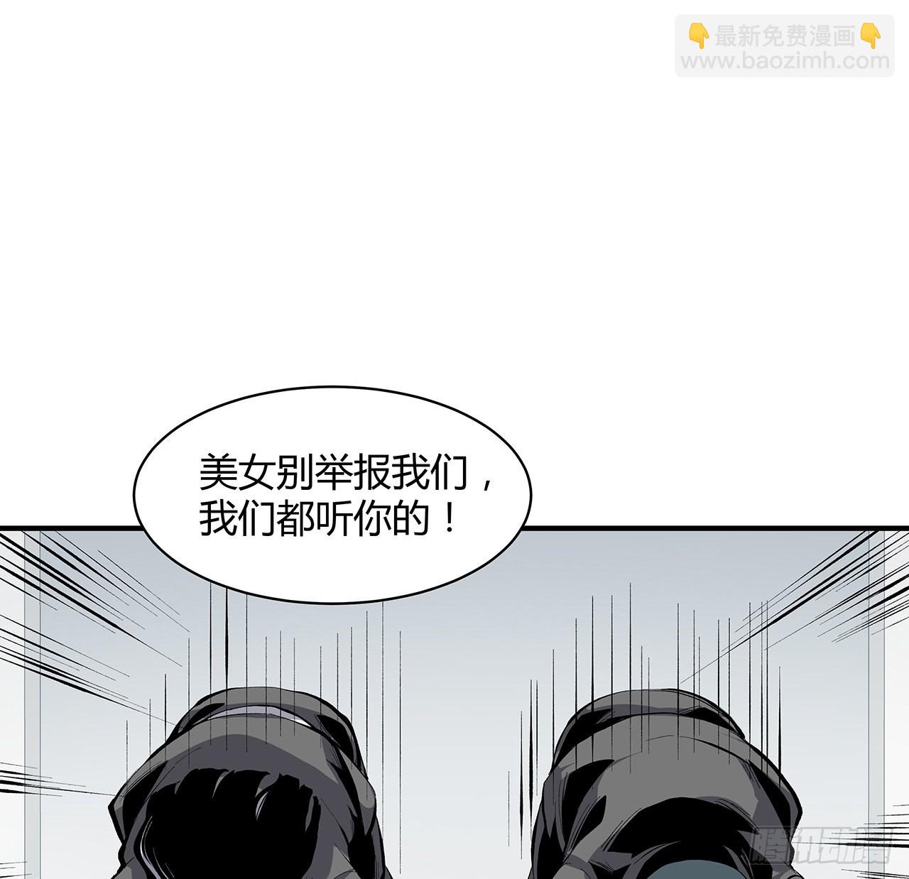 26话 我对你的身体感兴趣(1/2)-第27话