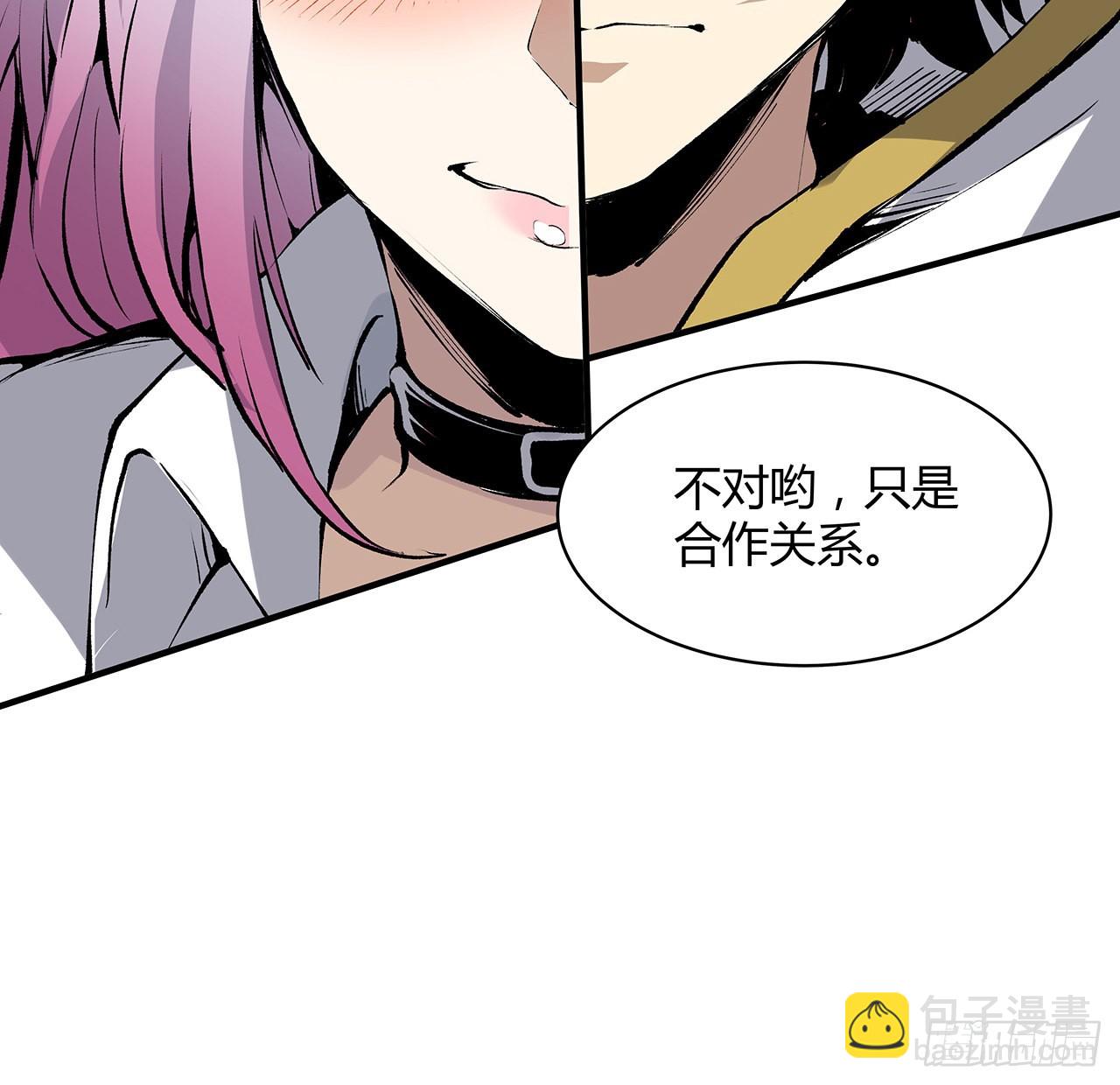 26话 我对你的身体感兴趣(1/2)-第27话