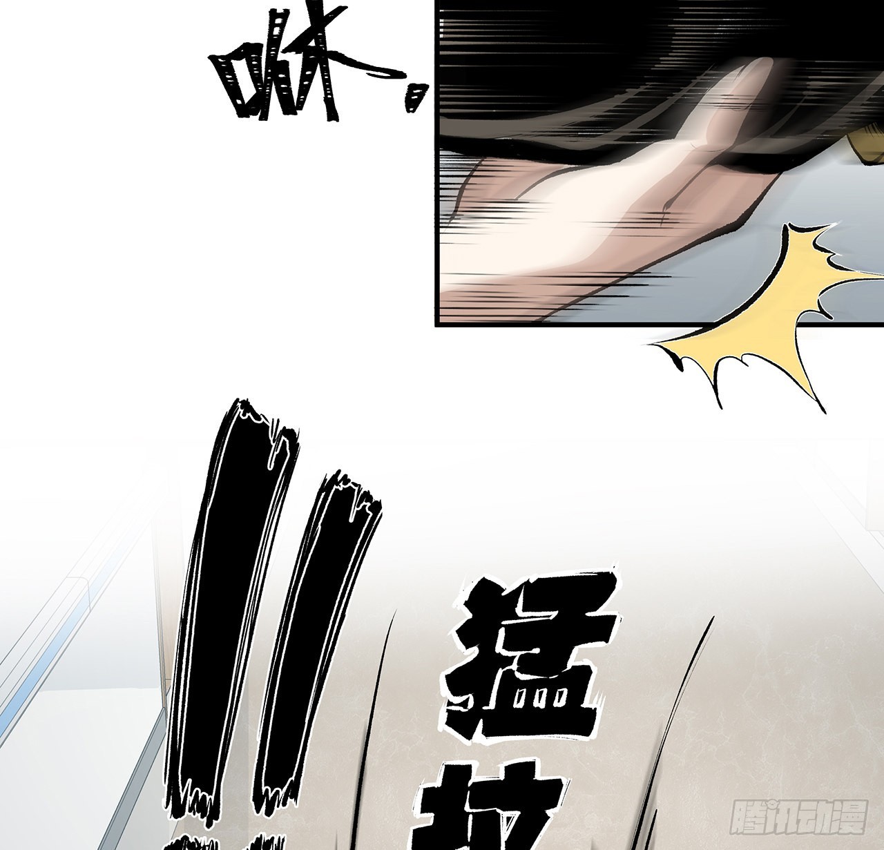 26话 我对你的身体感兴趣(1/2)-第27话