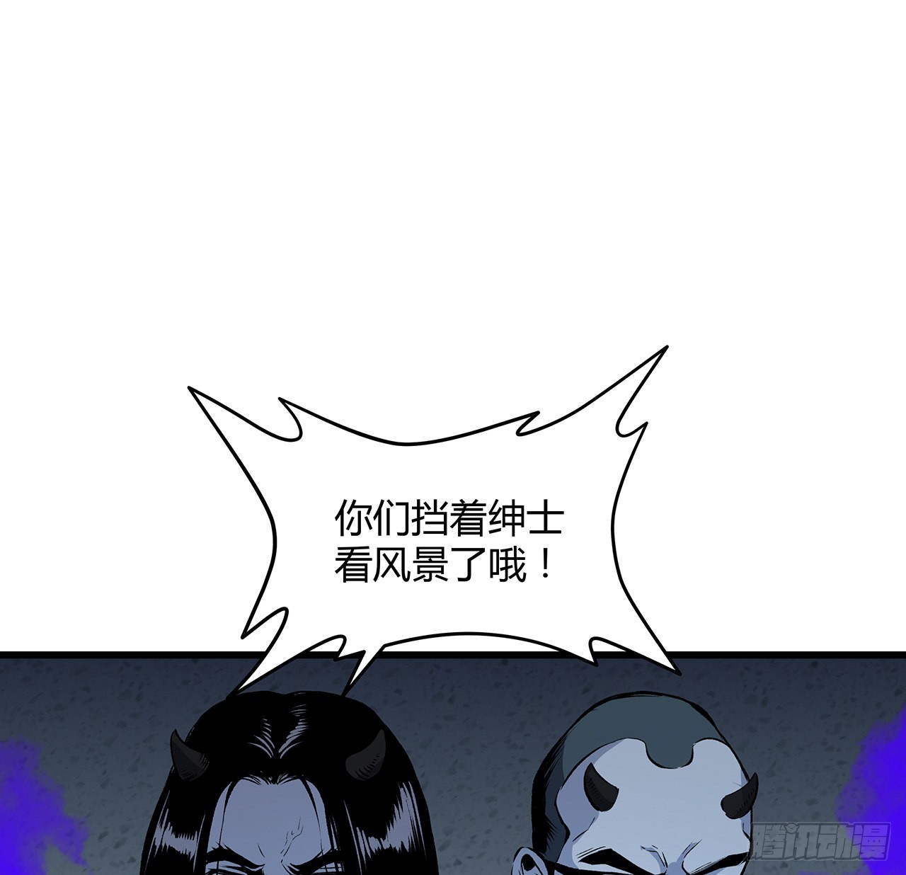 26话 我对你的身体感兴趣(1/2)-第27话
