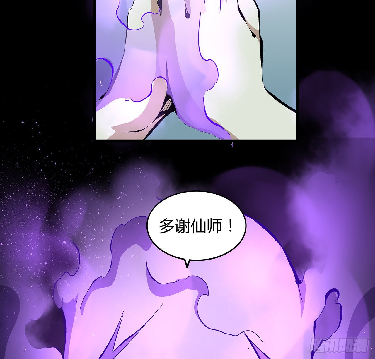28话 天师少女马小玲(1/2)-第29话