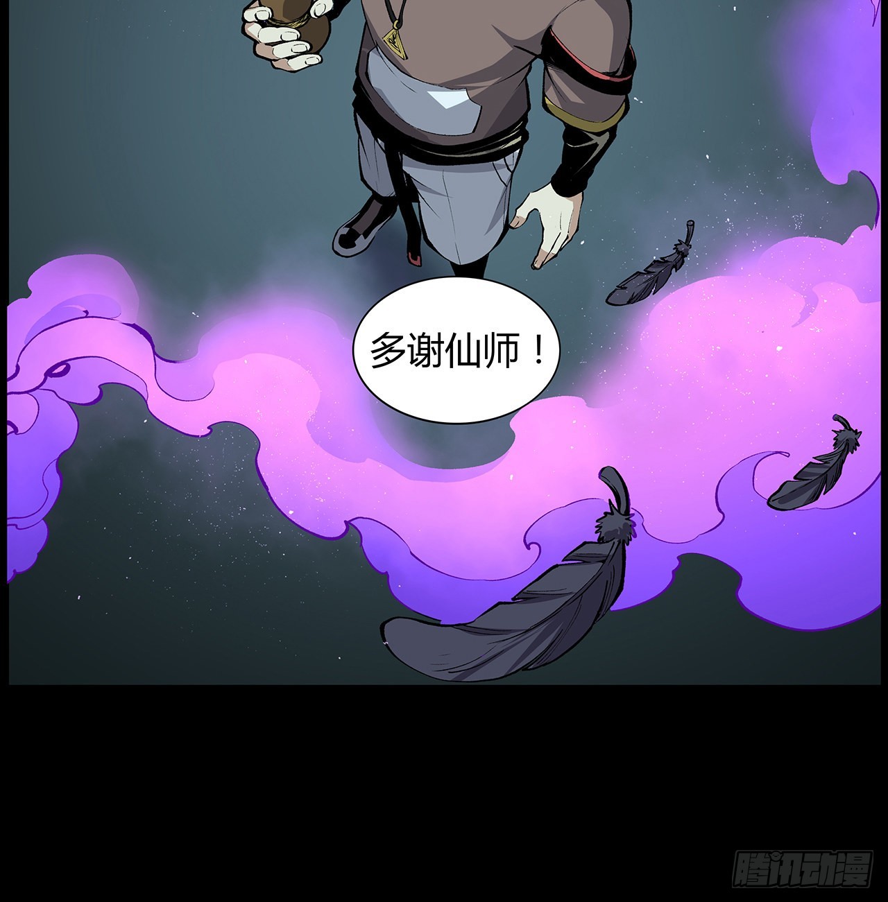 28话 天师少女马小玲(1/2)-第29话