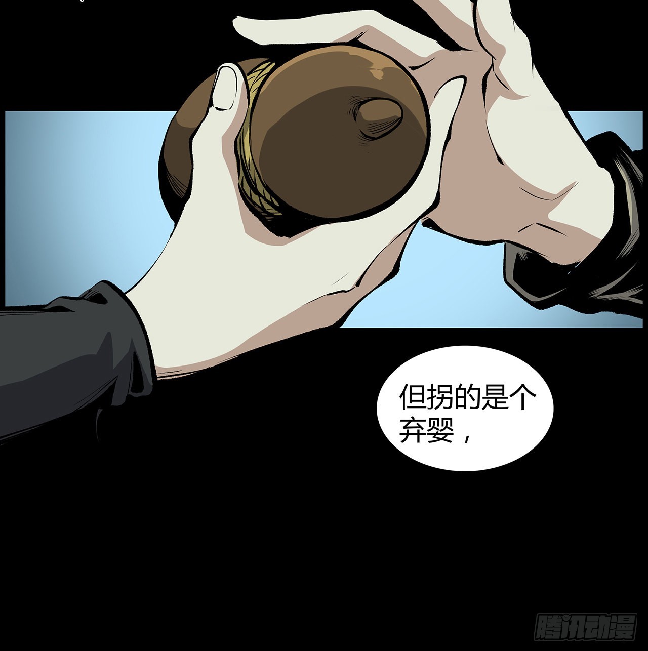 28话 天师少女马小玲(1/2)-第29话