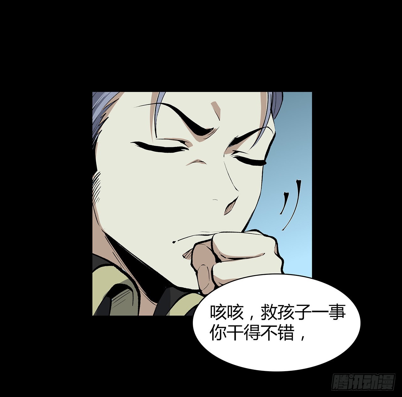 28话 天师少女马小玲(1/2)-第29话