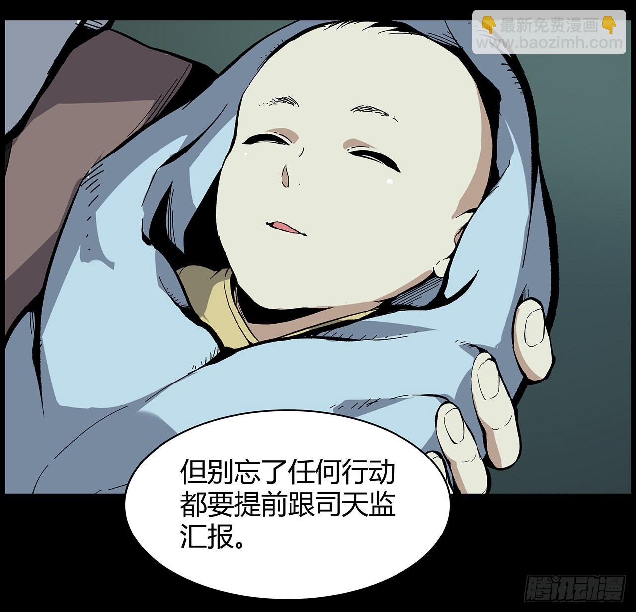 28话 天师少女马小玲(1/2)-第29话