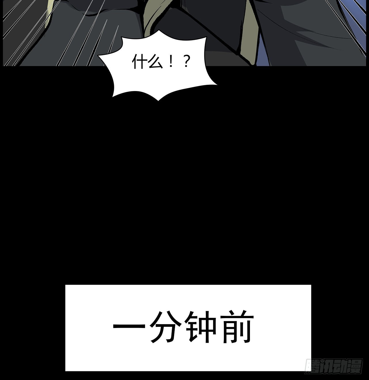 28话 天师少女马小玲(1/2)-第29话
