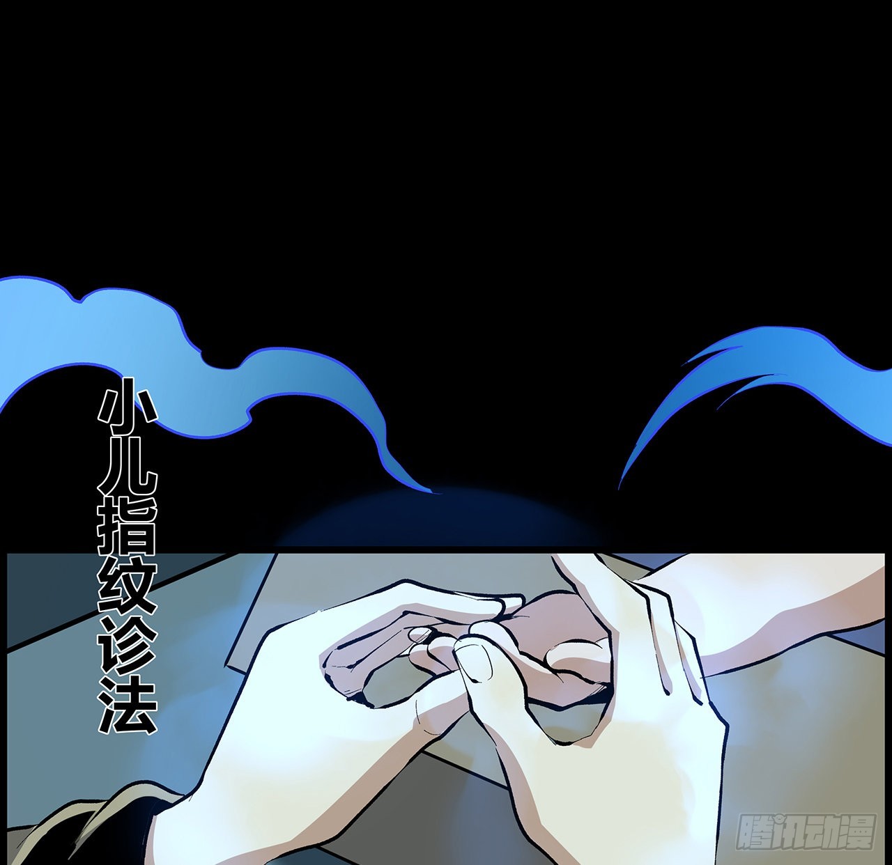 28话 天师少女马小玲(1/2)-第29话