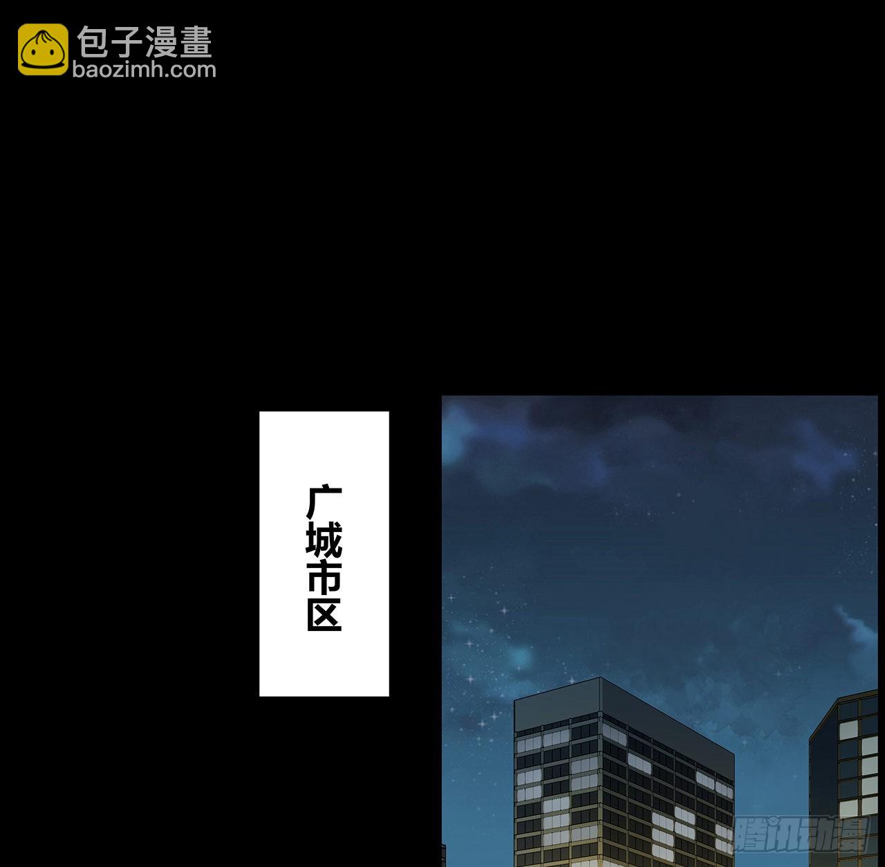 28话 天师少女马小玲(1/2)-第29话