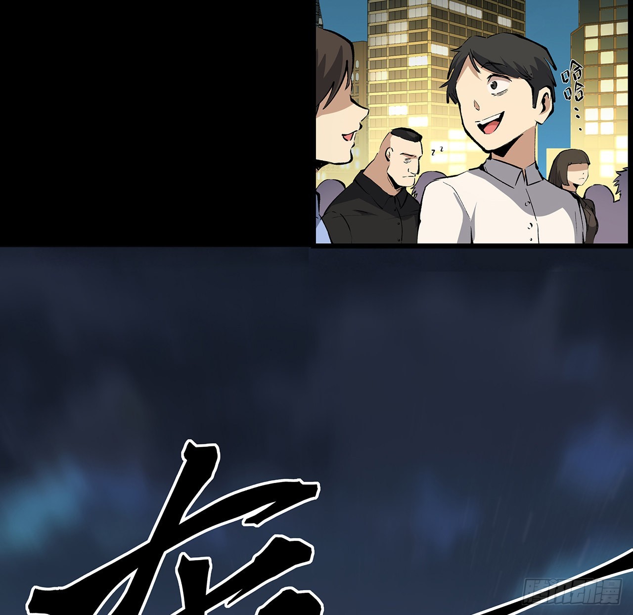 28话 天师少女马小玲(1/2)-第29话