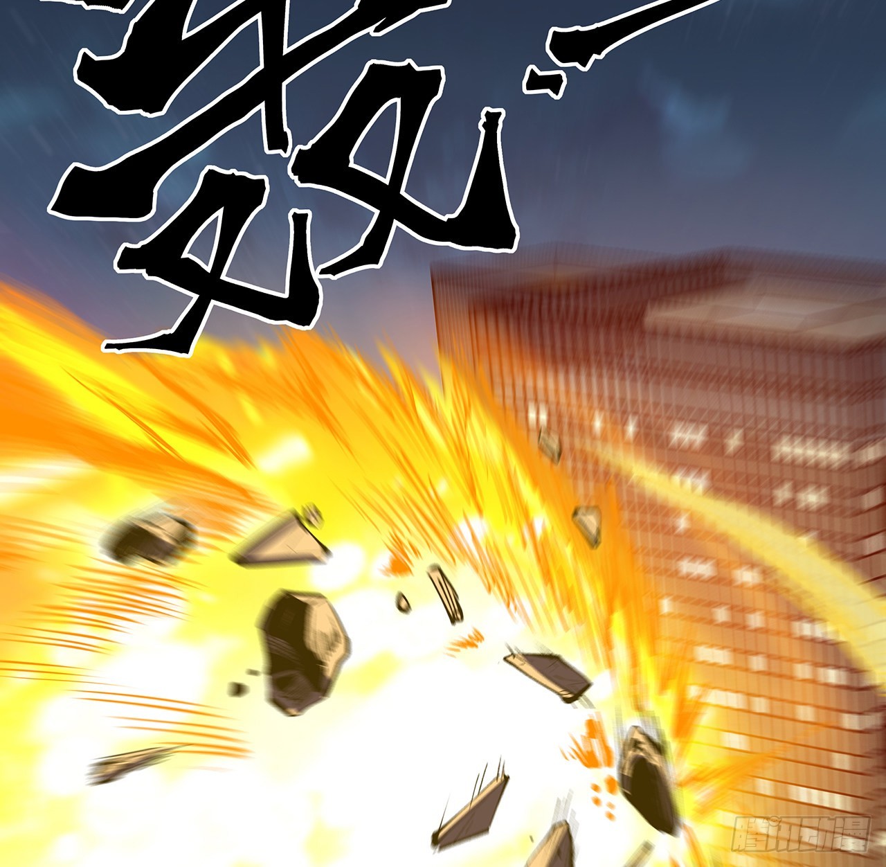 28话 天师少女马小玲(1/2)-第29话