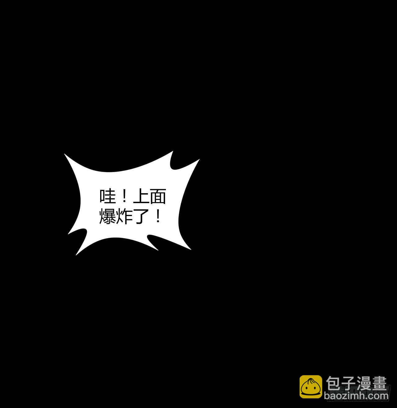 28话 天师少女马小玲(1/2)-第29话