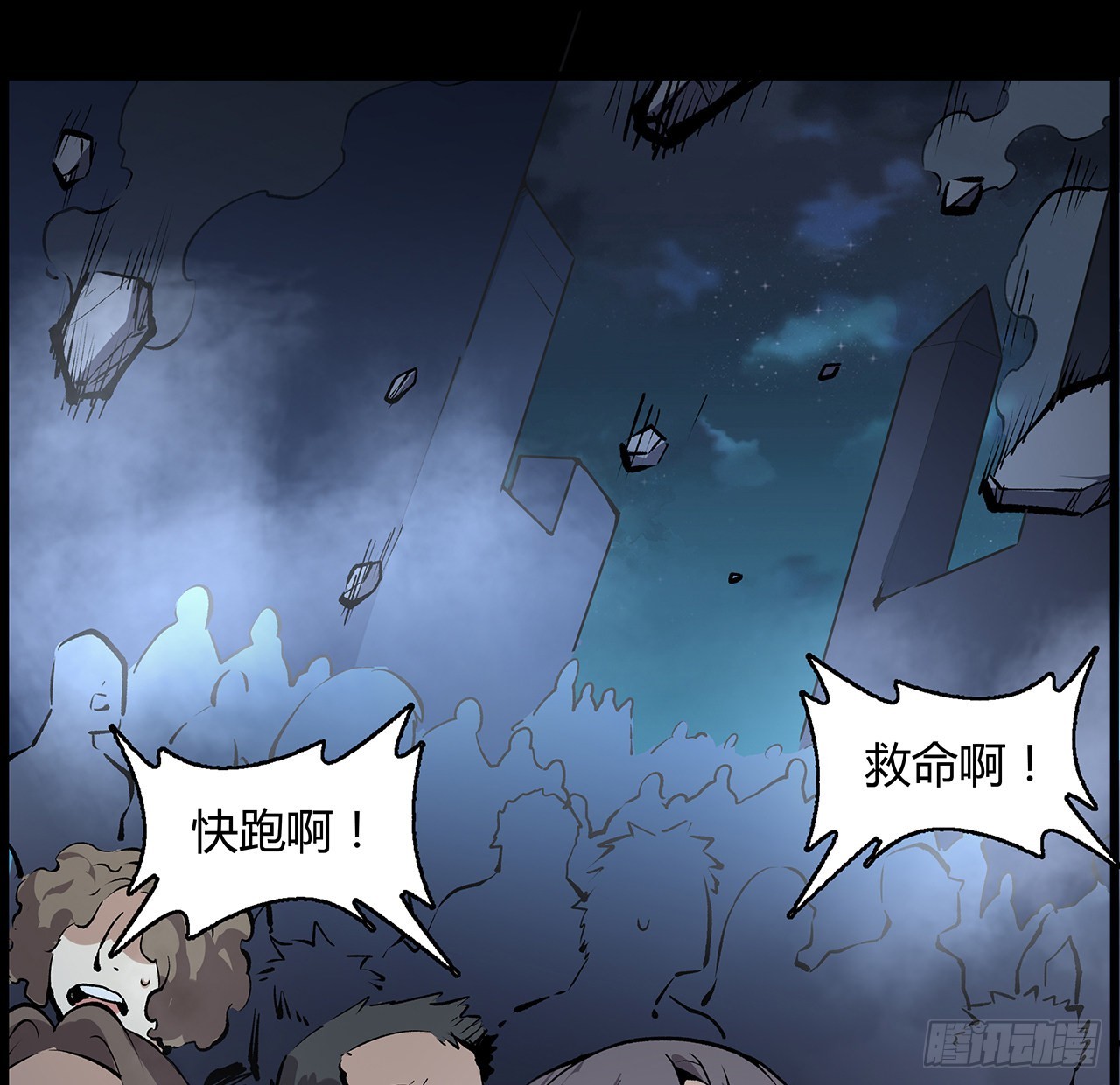 28话 天师少女马小玲(1/2)-第29话