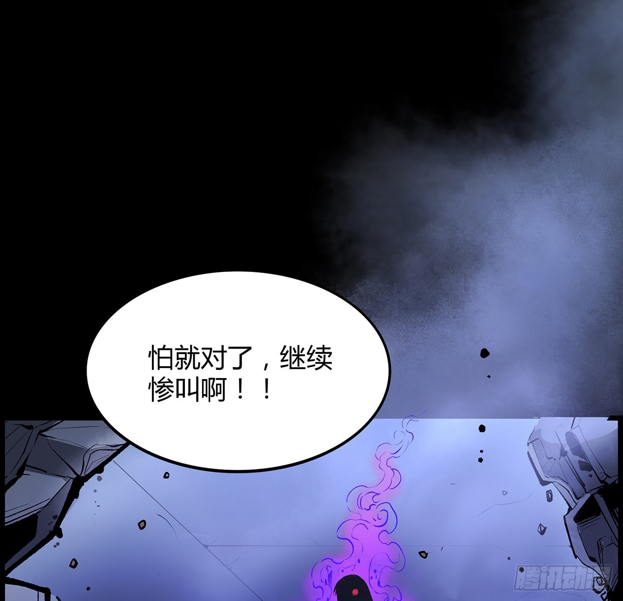 28话 天师少女马小玲(1/2)-第29话