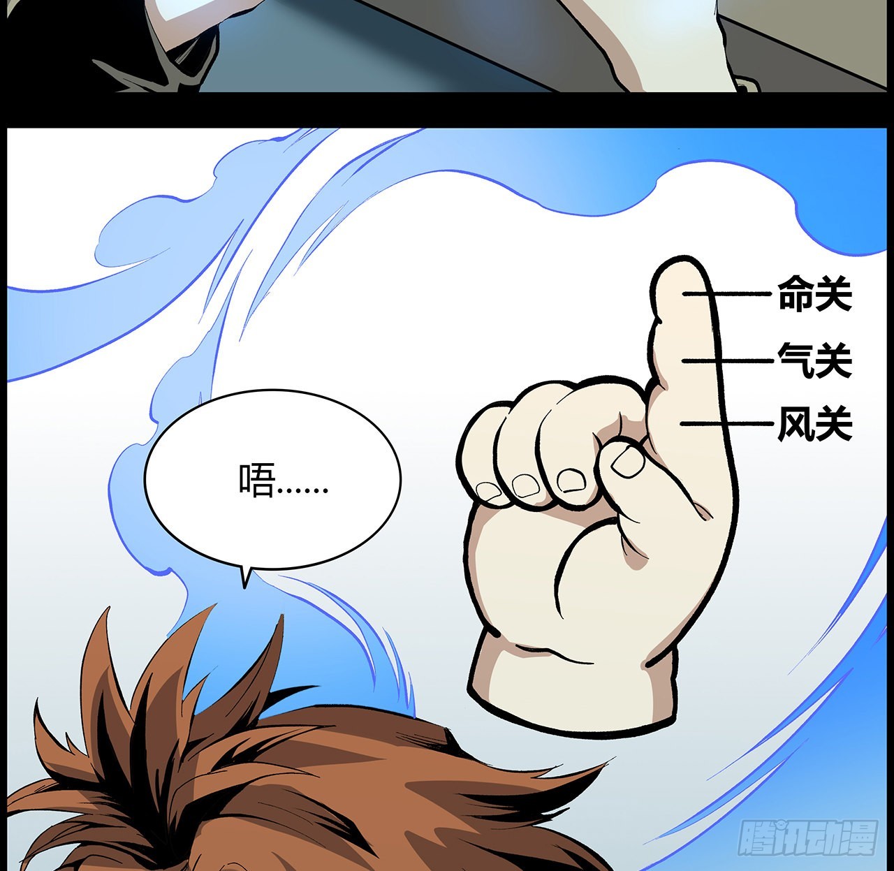 28话 天师少女马小玲(1/2)-第29话