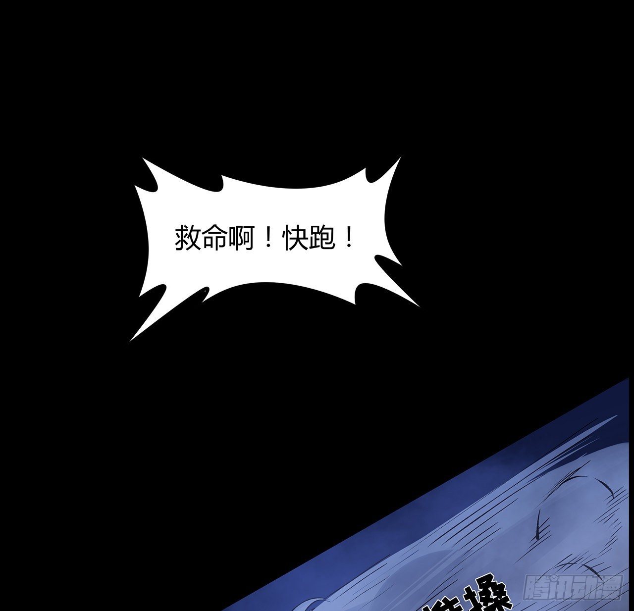 28话 天师少女马小玲(1/2)-第29话