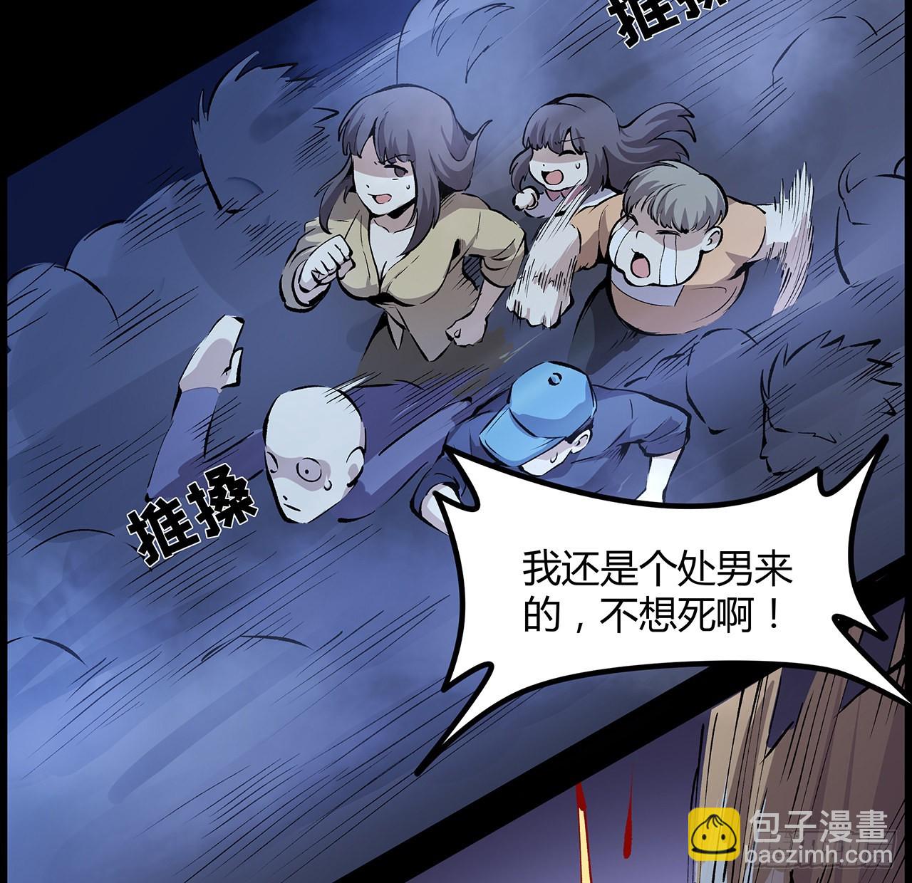 28话 天师少女马小玲(1/2)-第29话