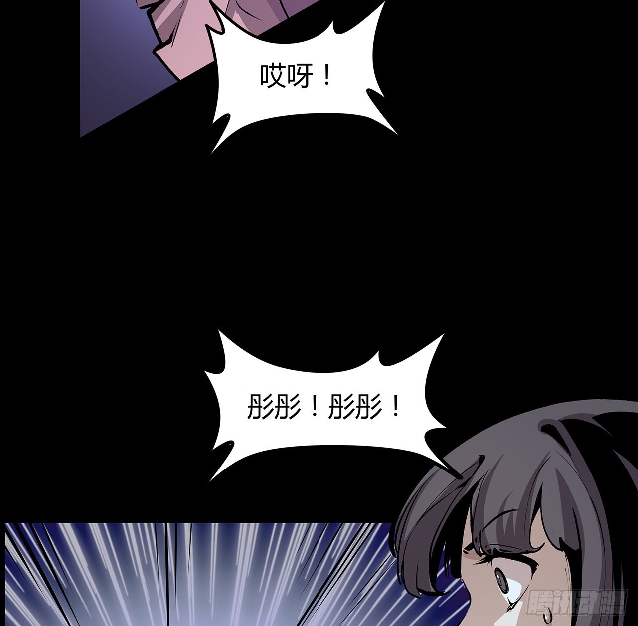 28话 天师少女马小玲(1/2)-第29话