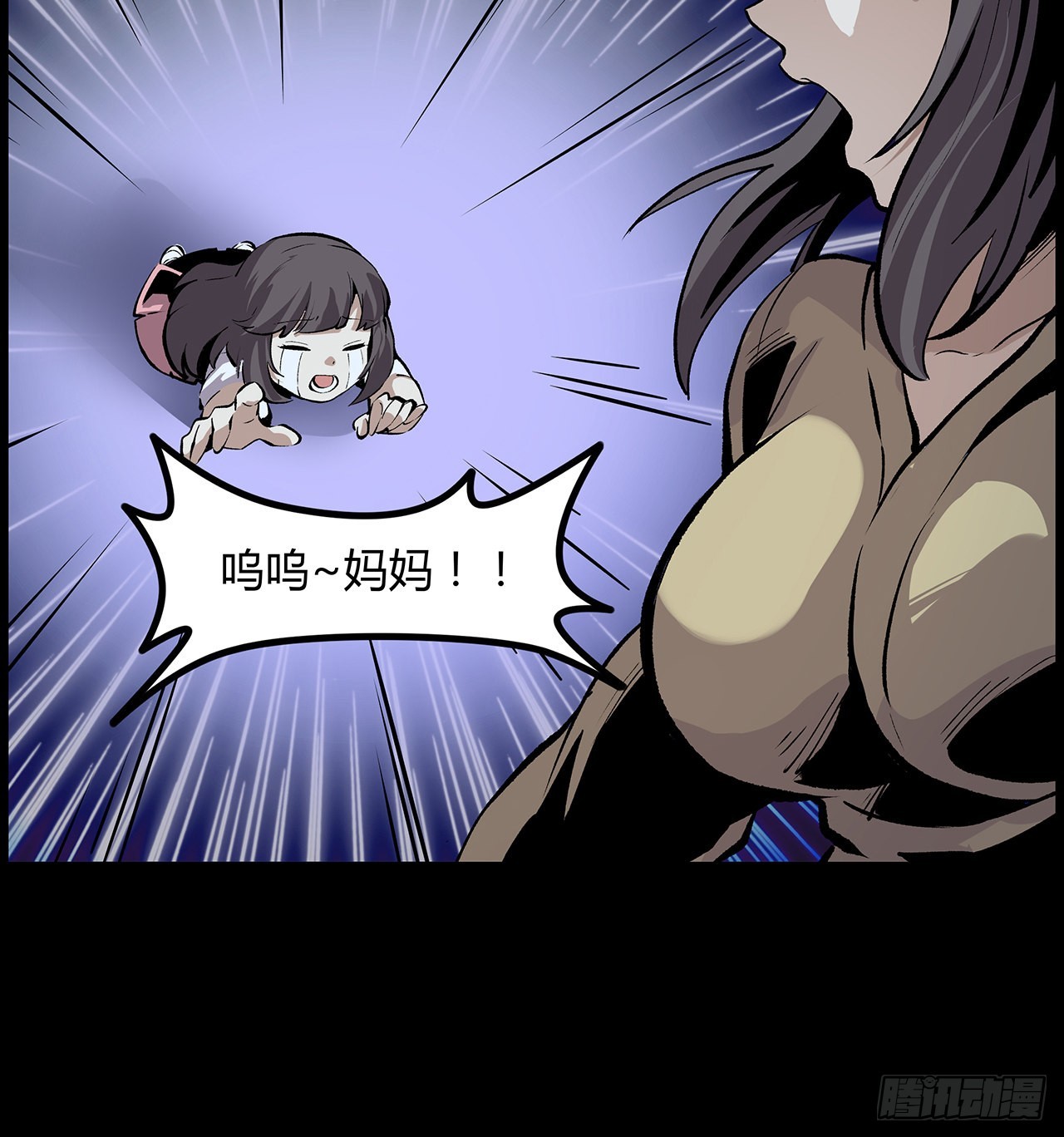 28话 天师少女马小玲(1/2)-第29话