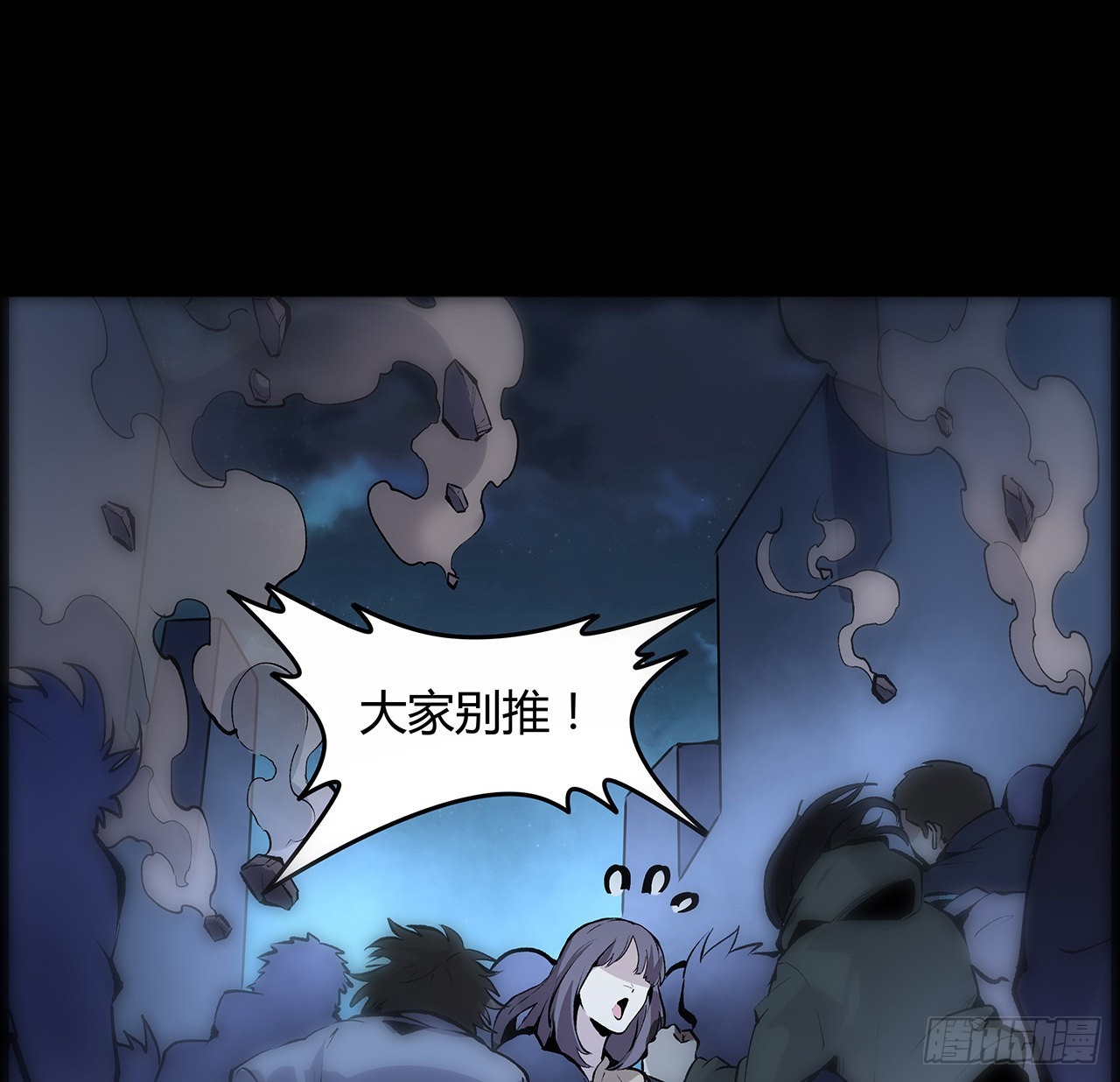 28话 天师少女马小玲(1/2)-第29话