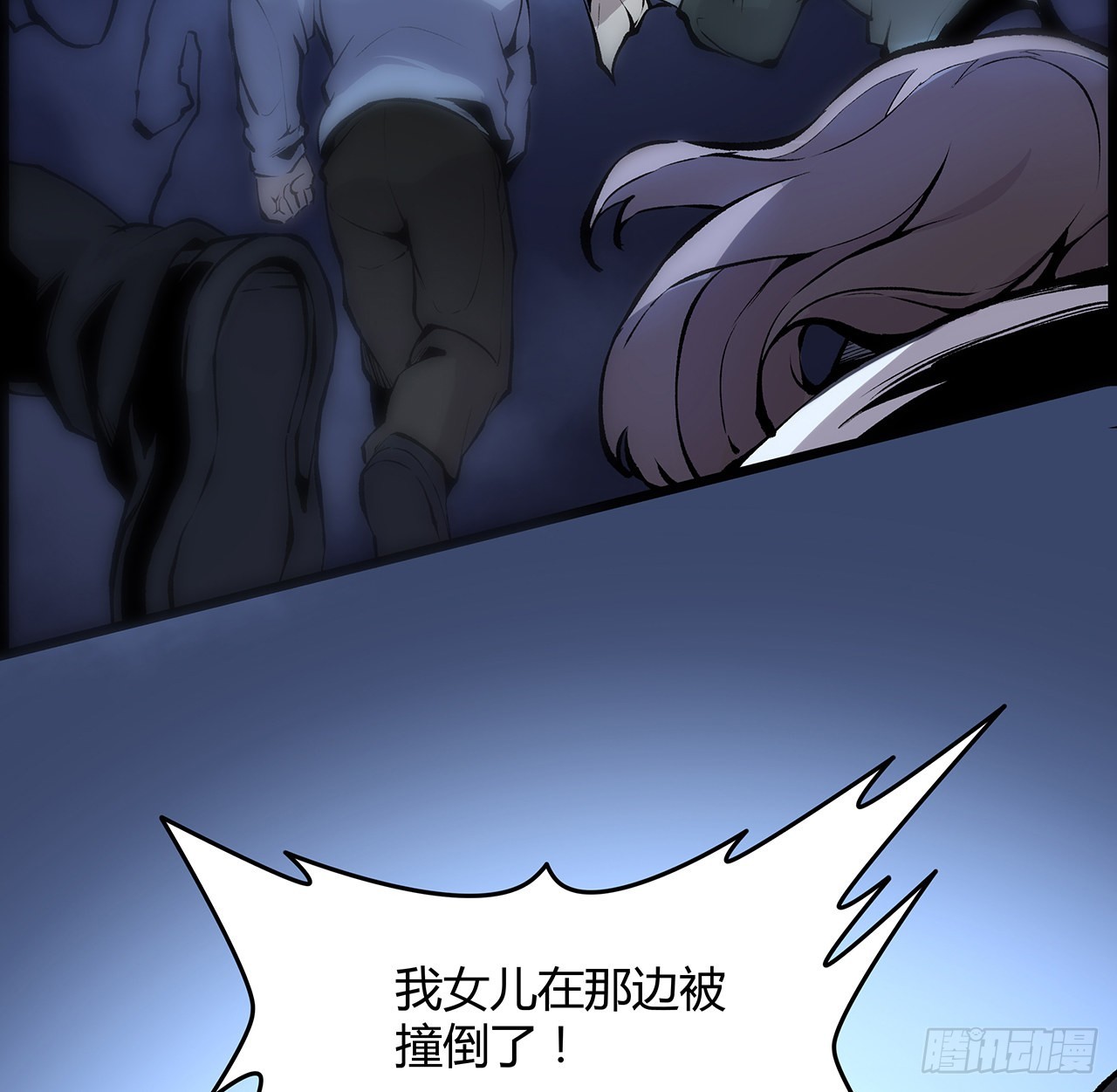 28话 天师少女马小玲(1/2)-第29话
