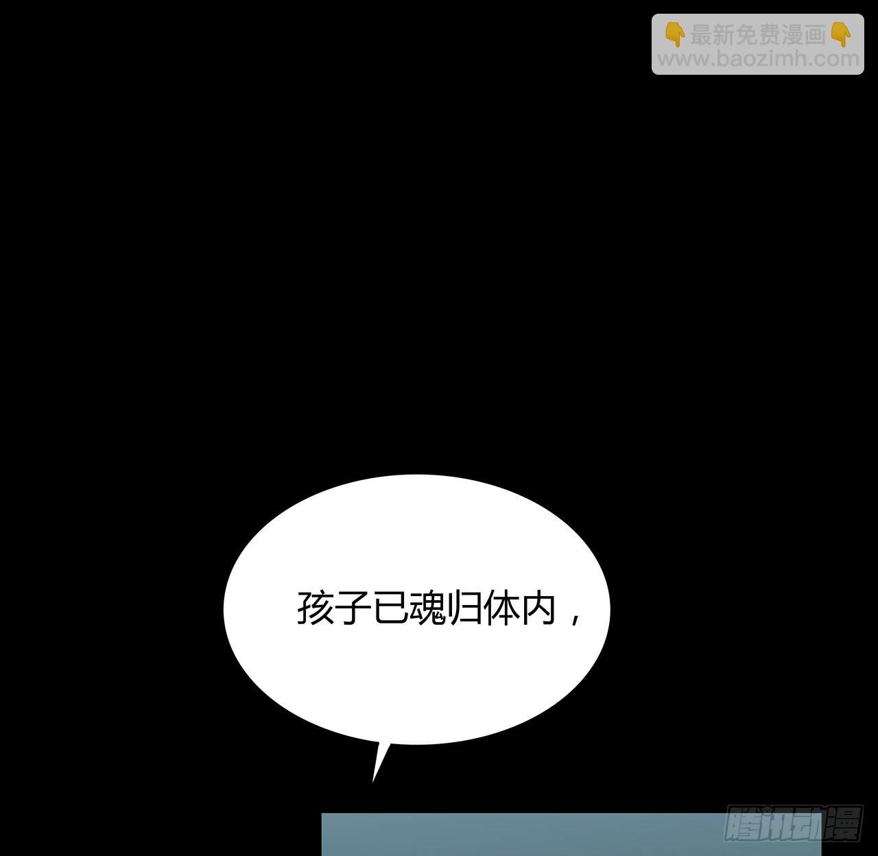 28话 天师少女马小玲(1/2)-第29话