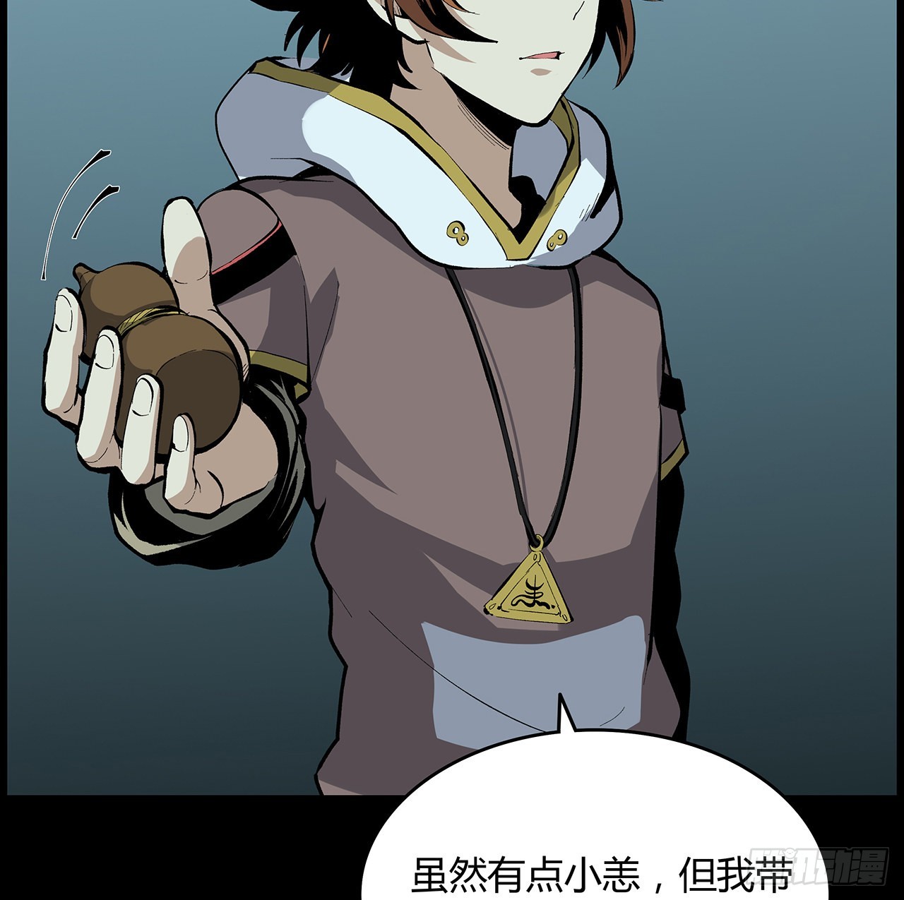 28话 天师少女马小玲(1/2)-第29话