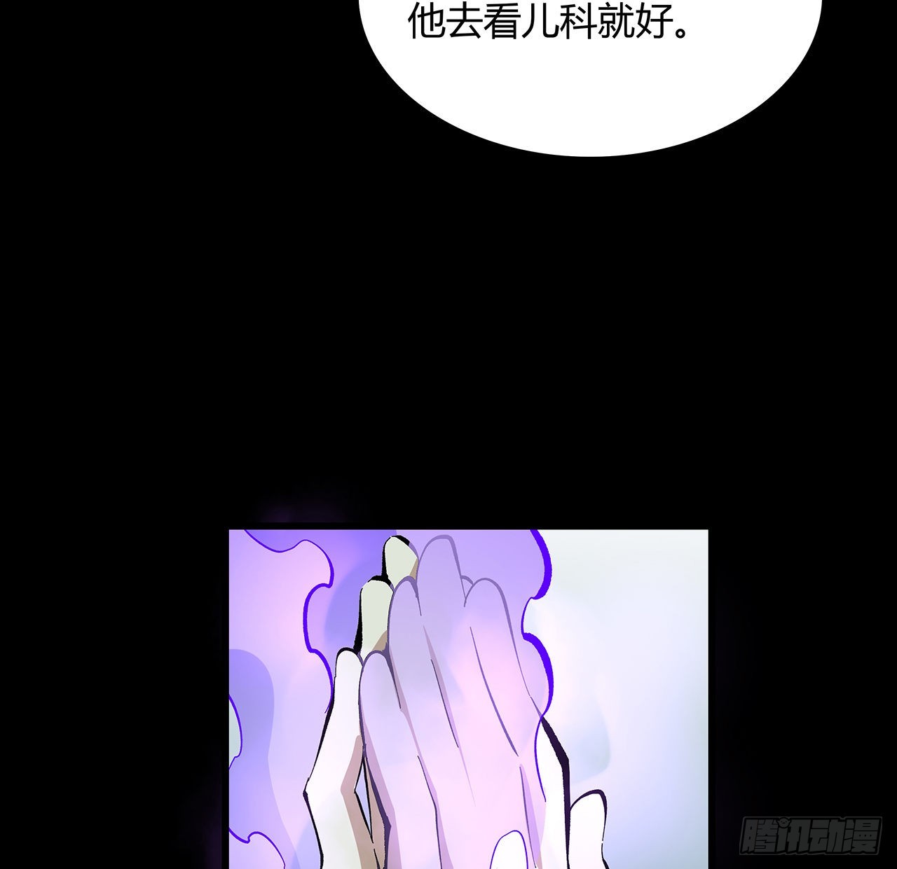 28话 天师少女马小玲(1/2)-第29话