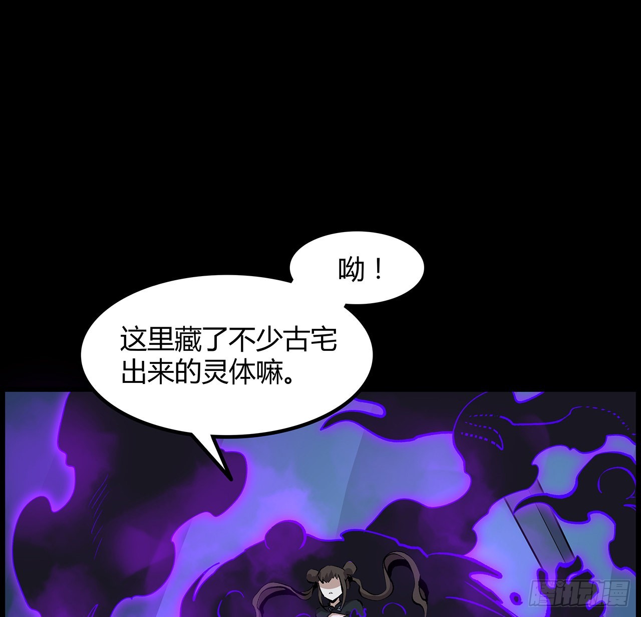 30话 我不叫喂(1/2)-第31话
