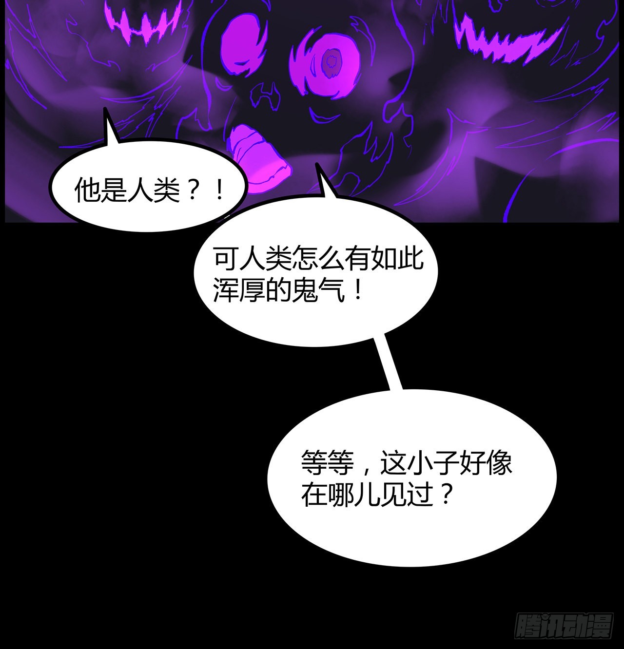 30话 我不叫喂(1/2)-第31话