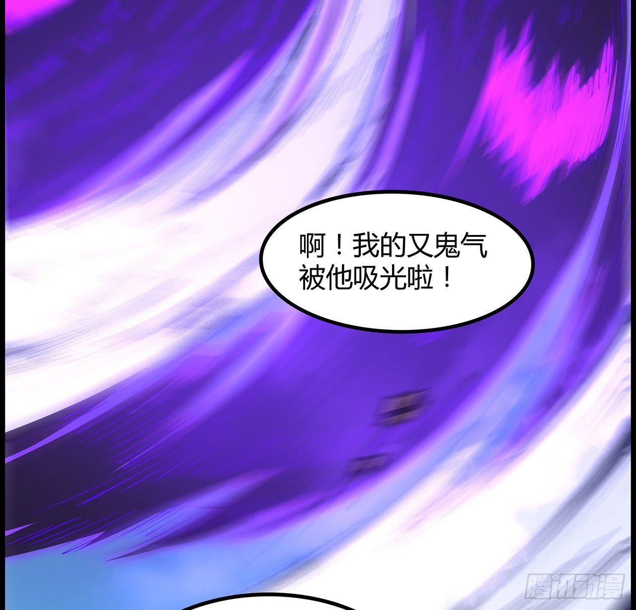 30话 我不叫喂(1/2)-第31话