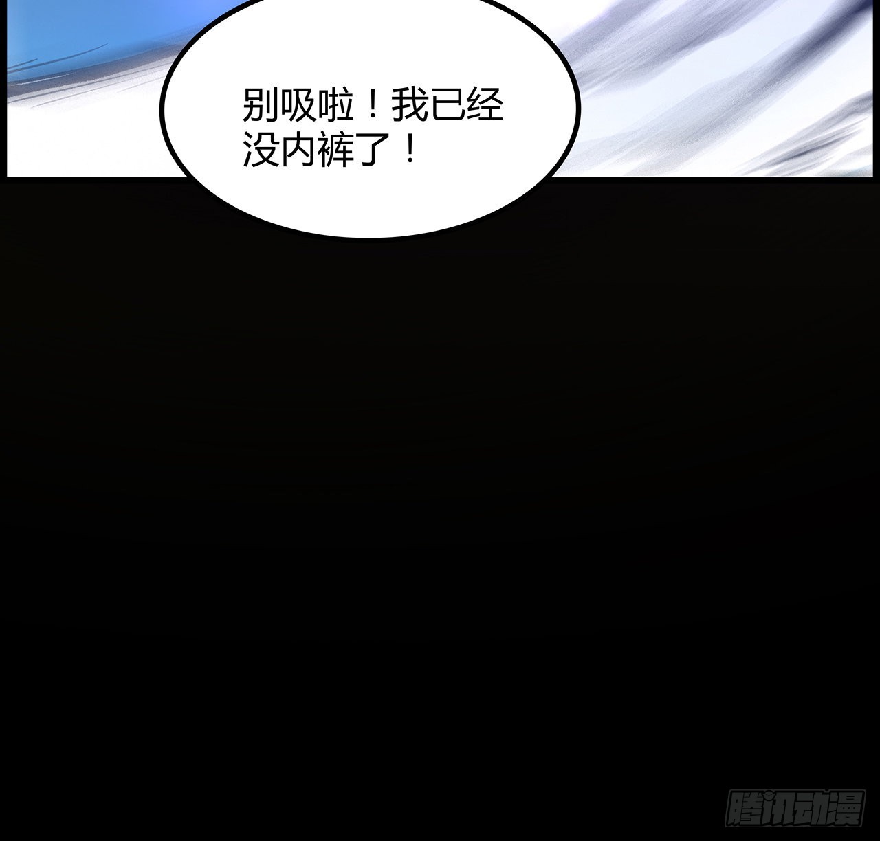 30话 我不叫喂(1/2)-第31话