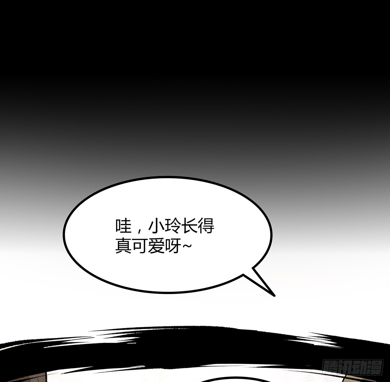30话 我不叫喂(1/2)-第31话