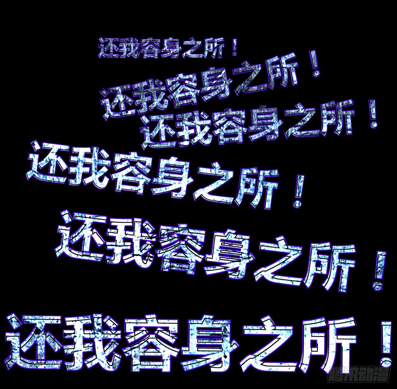 30话 我不叫喂(1/2)-第31话