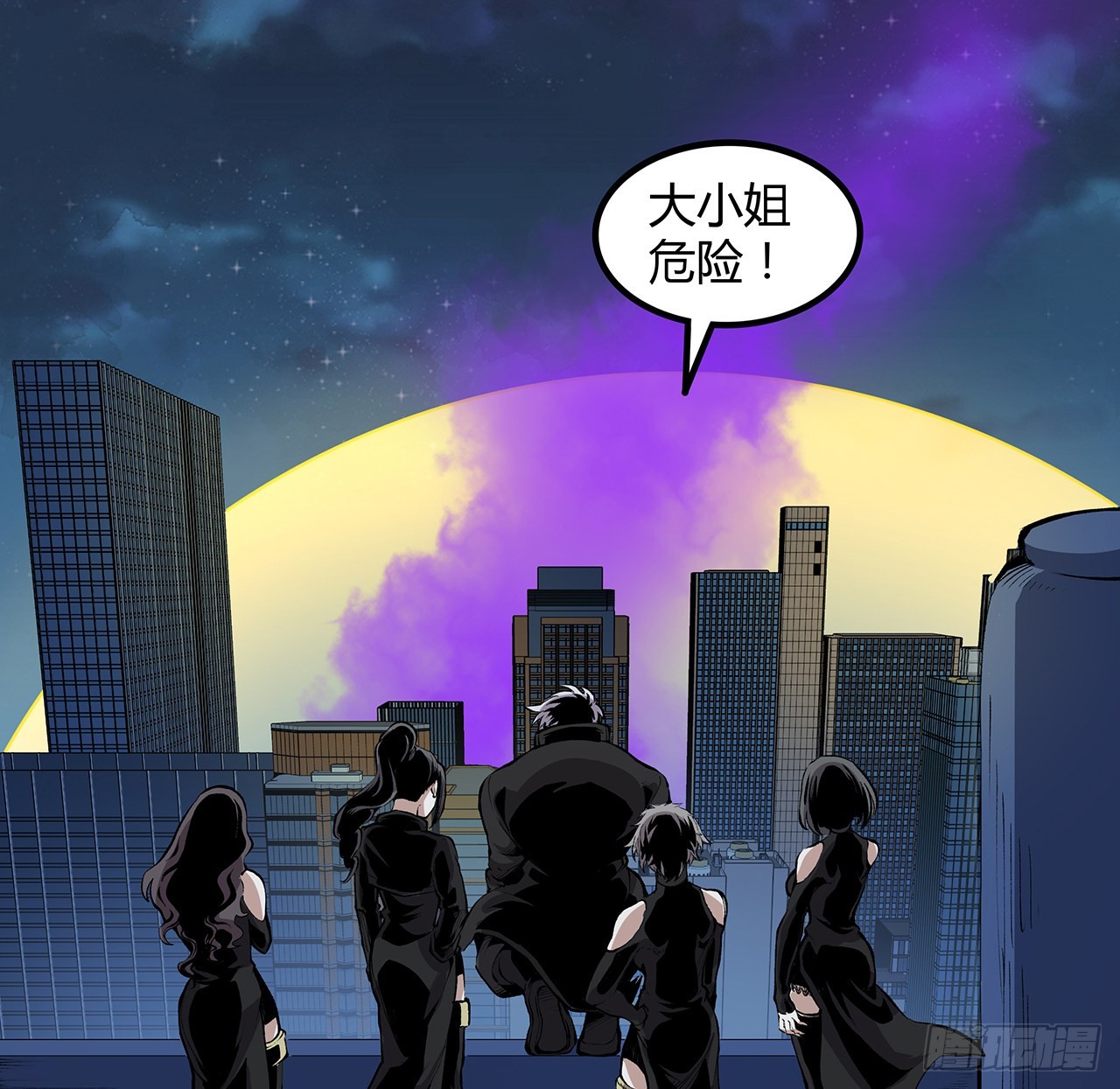 30话 我不叫喂(1/2)-第31话